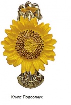 klips-podsolnukh2