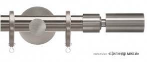 tsilindr-maksi