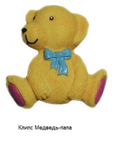 klips-medvezhonok-papa