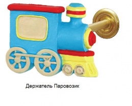 derzhatel-parovozik