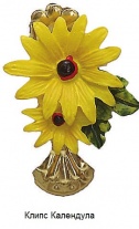 klips-kalendula