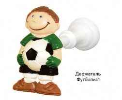 derzhatel-futbolist