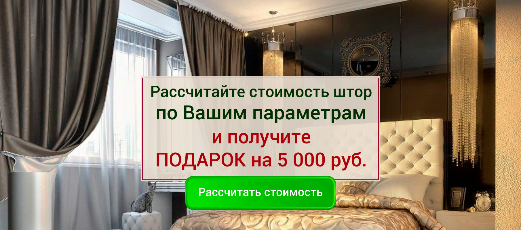 ����������� ��������� ���� �� ����� ����������