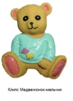 klips-medvezhonok-malchik